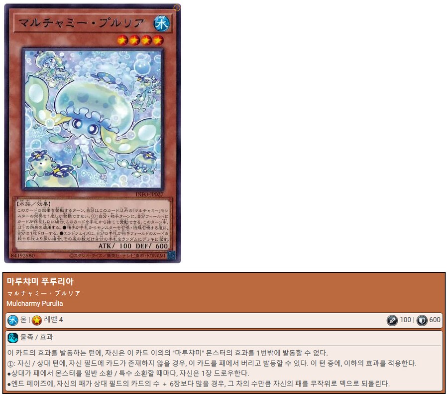 증식의 G가 얼마나 사기인지 체감하는 법_1.png