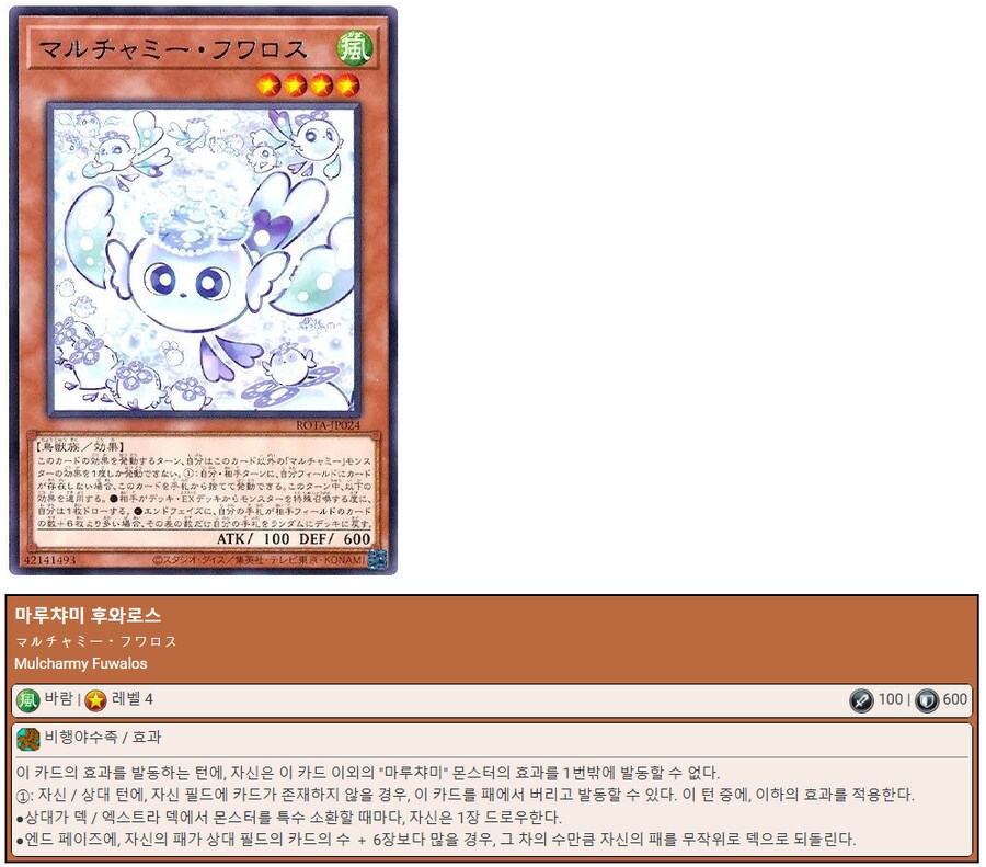 증식의 G가 얼마나 사기인지 체감하는 법_2.png