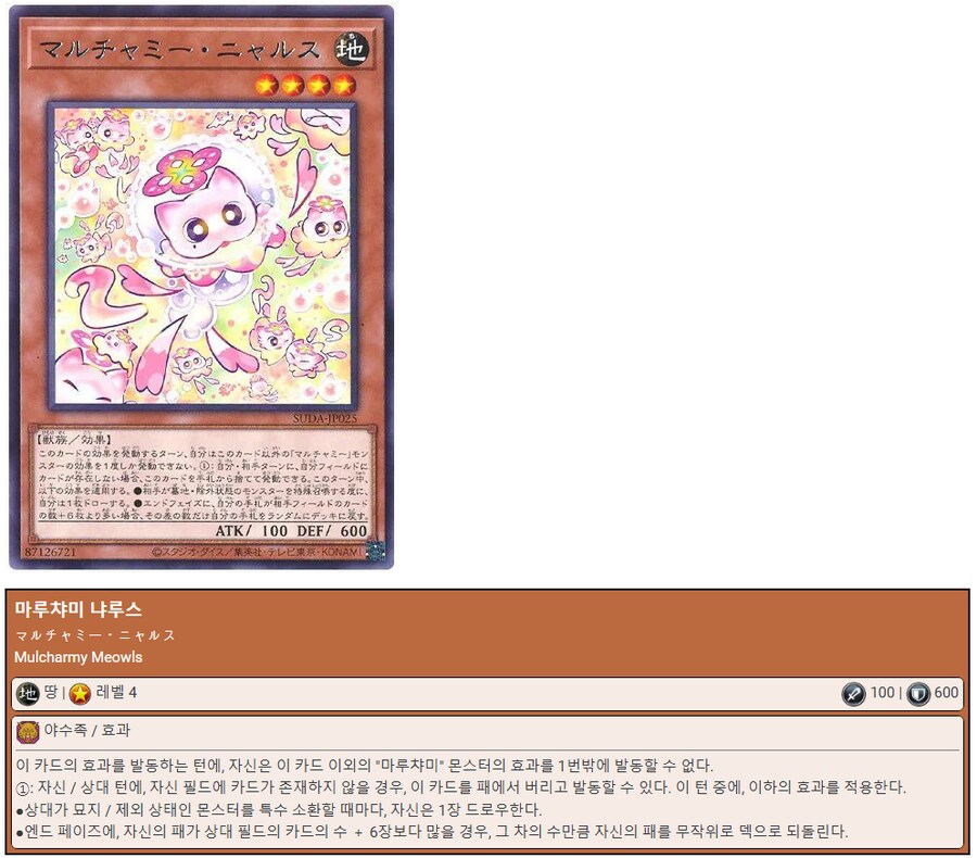 증식의 G가 얼마나 사기인지 체감하는 법_3.png