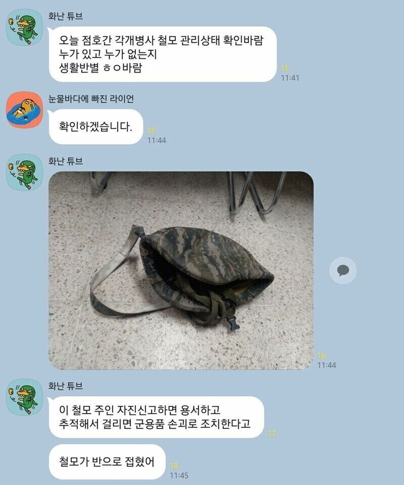 군대에서 ㅈ된 사람_1.jpg