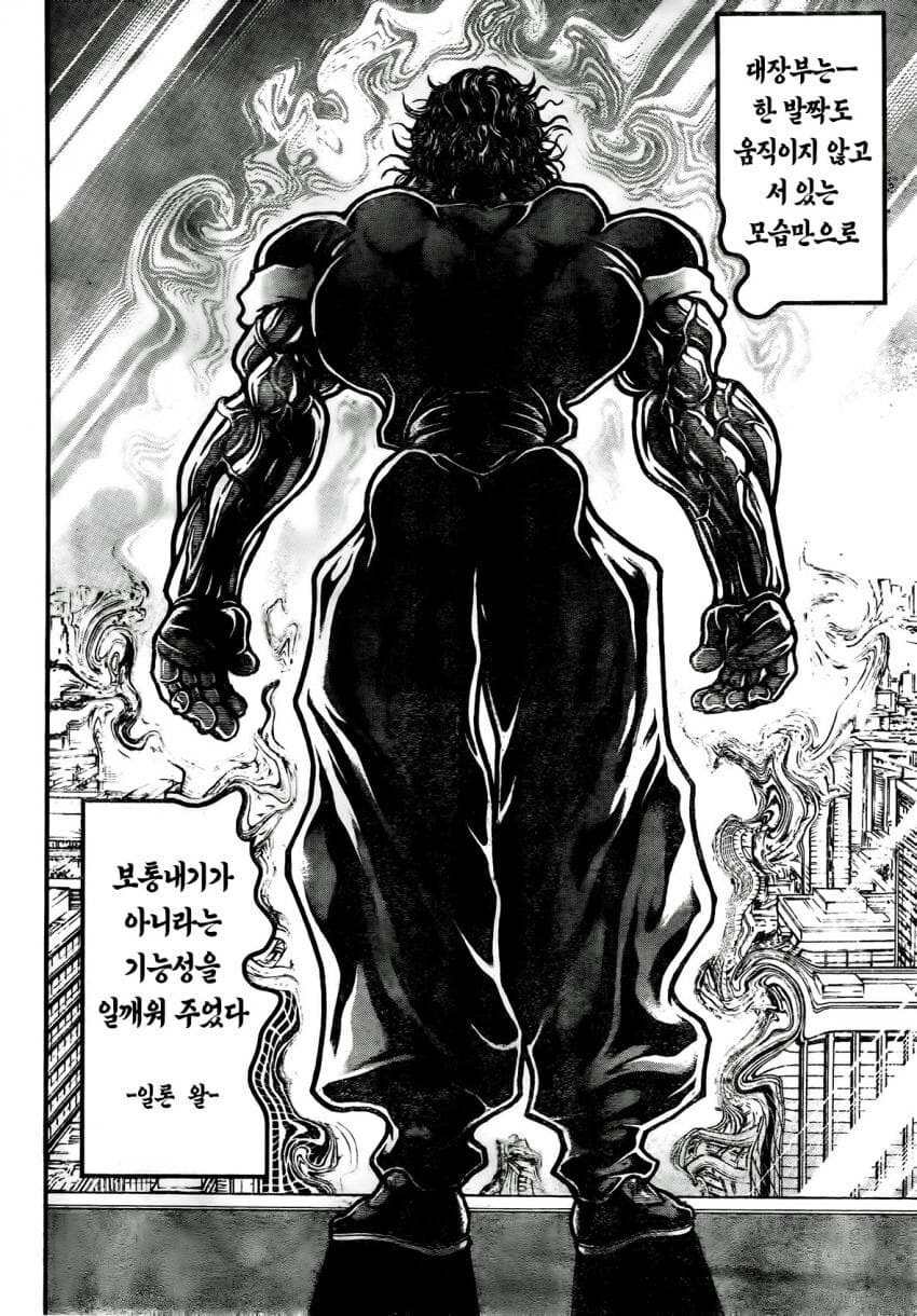 모두가 바키에서 기대했던 그장면_2.jpg