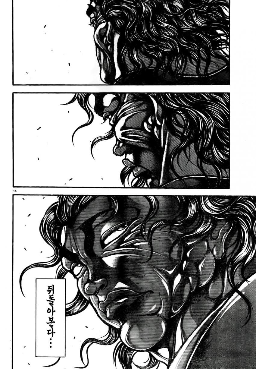 모두가 바키에서 기대했던 그장면_3.jpg