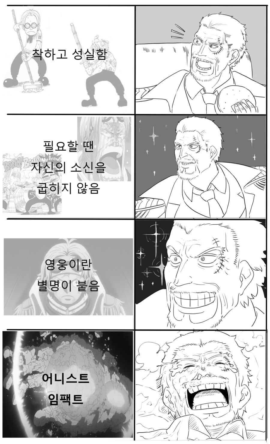 가프가 코비를 이뻐하는 이유_4.png