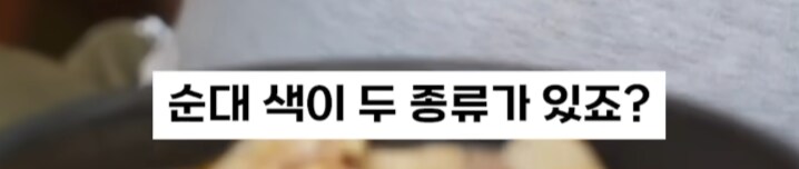 ??? : 전 인종차별 안합니다_1.png