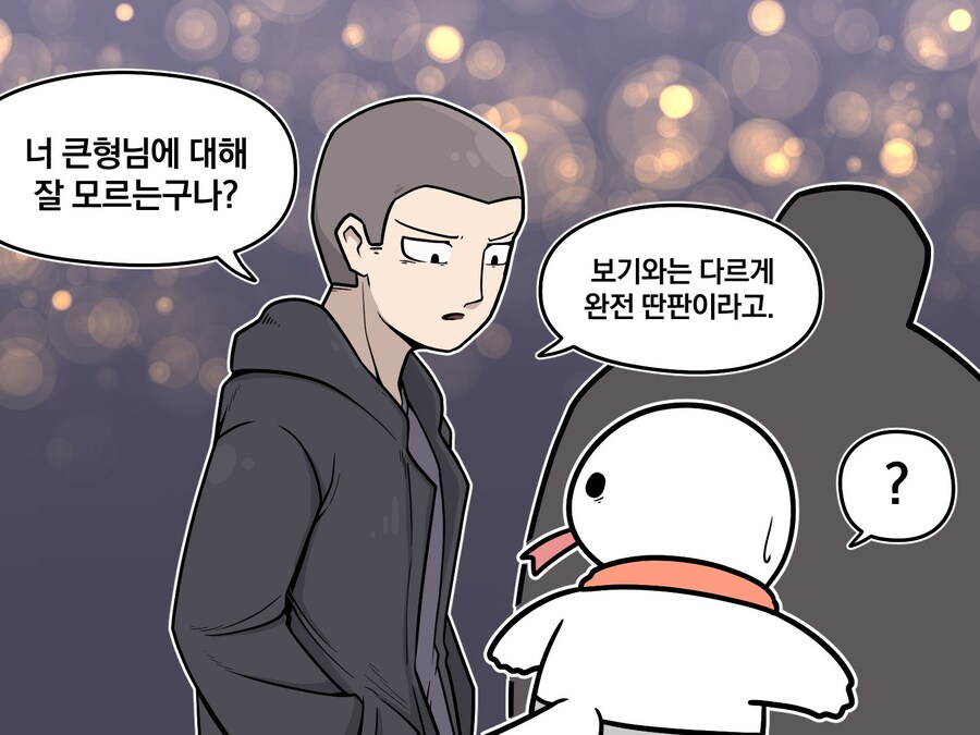 헌팅하다 순순히 비켜주는 양아치들의 정체_3.jpg