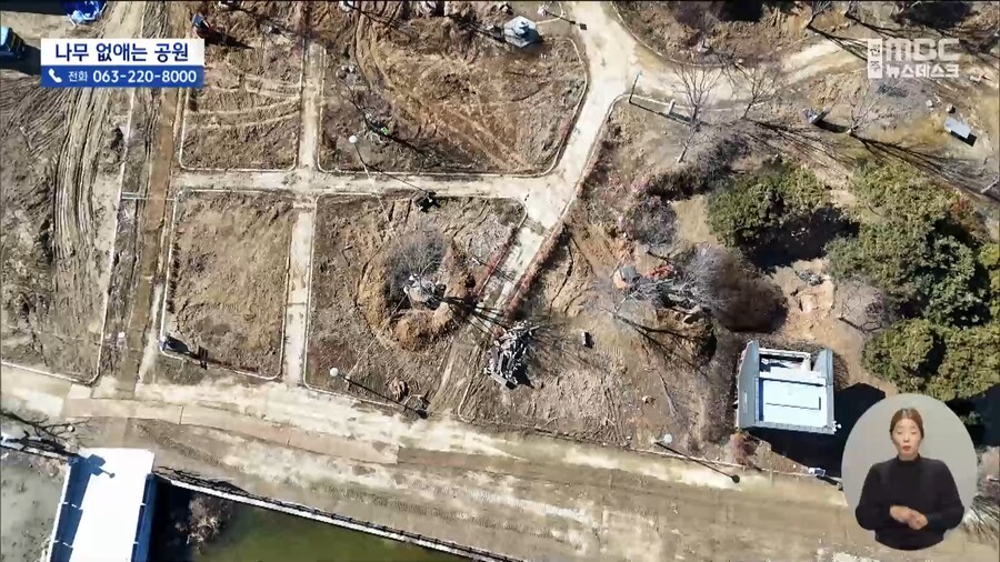 싱글벙글한 전주시에서 벌어지고 있는 사건_7.png