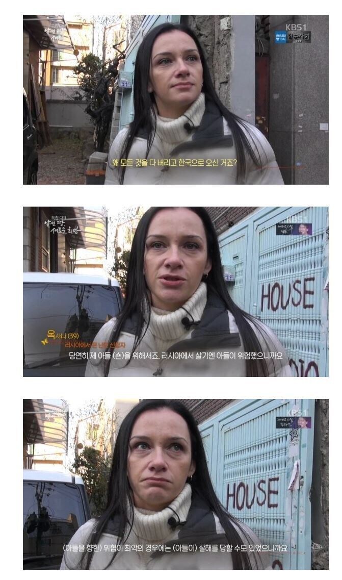 눈찟기, ㅊㅊ챙, 니그로등은 애교로 보이는 러시아 인종차별_1.jpg