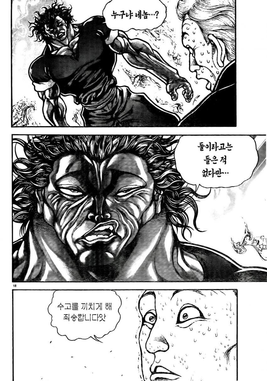 머스크 미국 대통령과 동급 공식인증_1.jpg