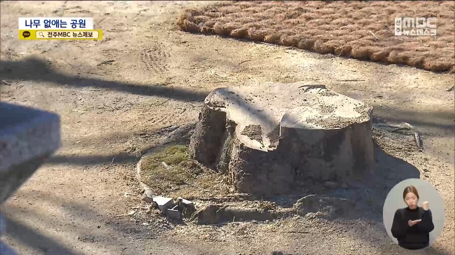 싱글벙글한 전주시에서 벌어지고 있는 사건_11.png