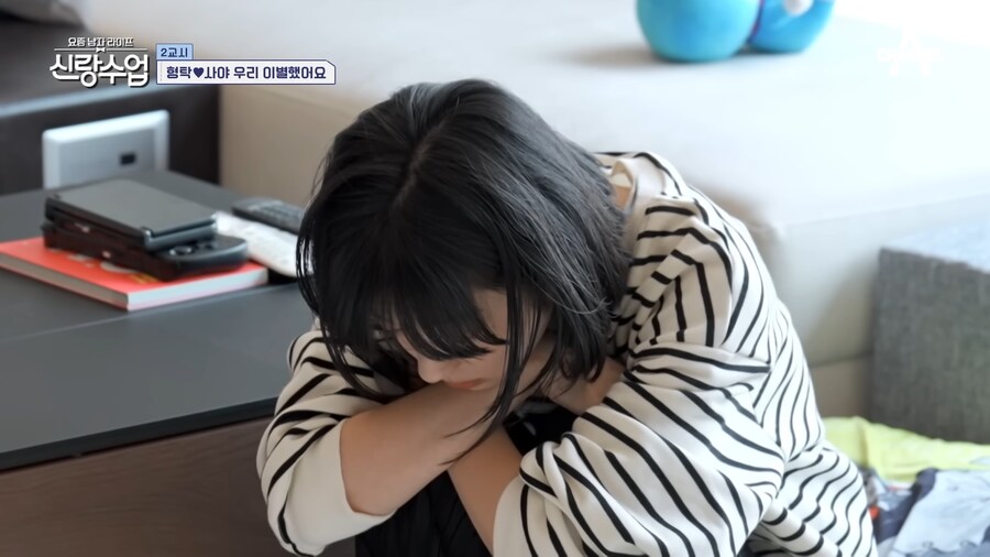 유튜브) 아무리 심형탁형님이라도 이건 너무한게 맞음 ㅋㅋㅋㅋ_10.png