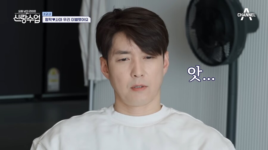 유튜브) 아무리 심형탁형님이라도 이건 너무한게 맞음 ㅋㅋㅋㅋ_19.png