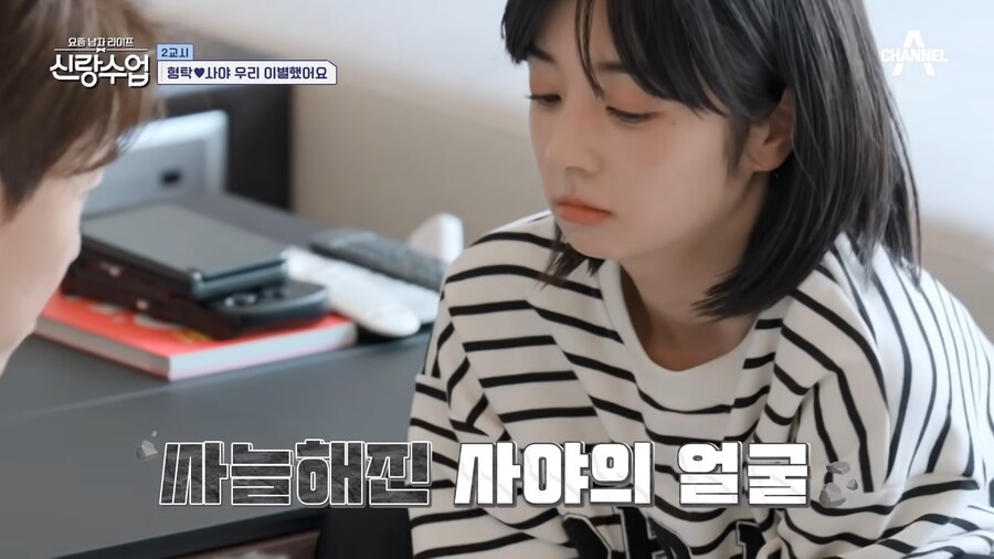 유튜브) 아무리 심형탁형님이라도 이건 너무한게 맞음 ㅋㅋㅋㅋ_26.png