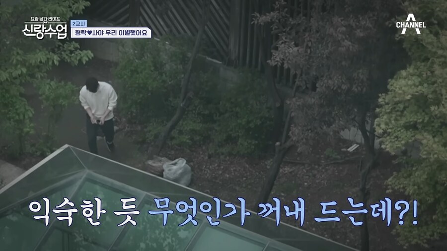 유튜브) 아무리 심형탁형님이라도 이건 너무한게 맞음 ㅋㅋㅋㅋ_29.png