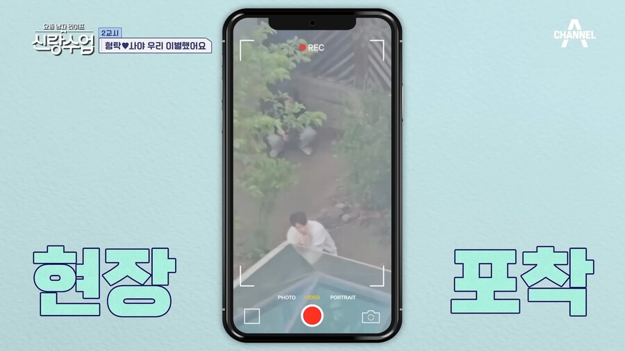 유튜브) 아무리 심형탁형님이라도 이건 너무한게 맞음 ㅋㅋㅋㅋ_31.png