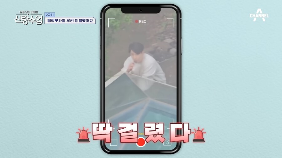 유튜브) 아무리 심형탁형님이라도 이건 너무한게 맞음 ㅋㅋㅋㅋ_32.png