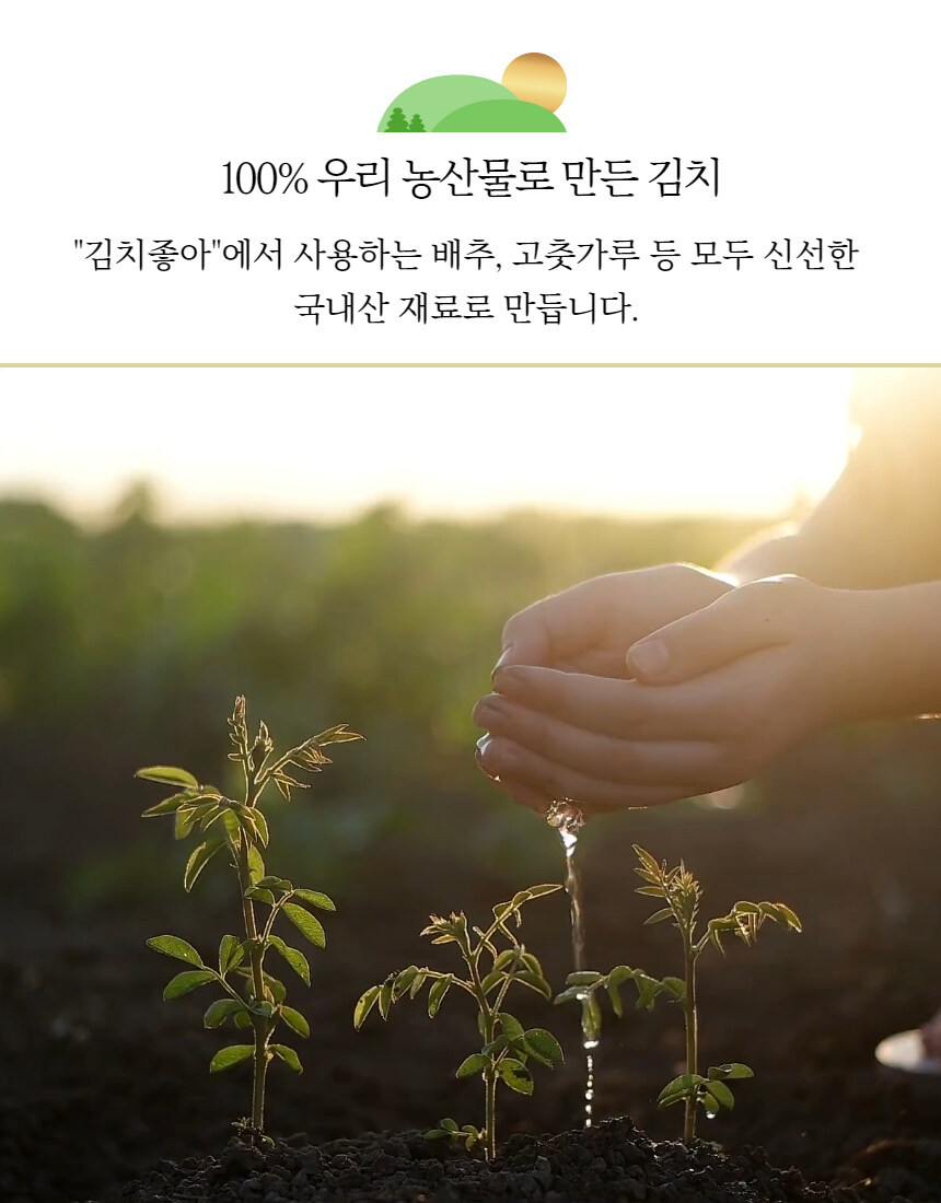 [네이버] 유명 김치 맛집, 배추김치 알타리 2kg를 23,900원에 !!_7.jpg
