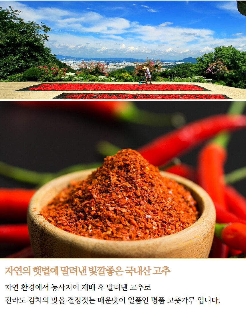 [네이버] 유명 김치 맛집, 배추김치 알타리 2kg를 23,900원에 !!_10.jpg