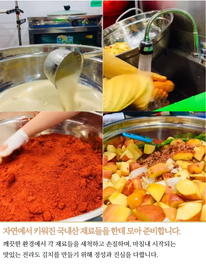 [네이버] 유명 김치 맛집, 배추김치 알타리 2kg를 23,900원에 !!_12.jpg