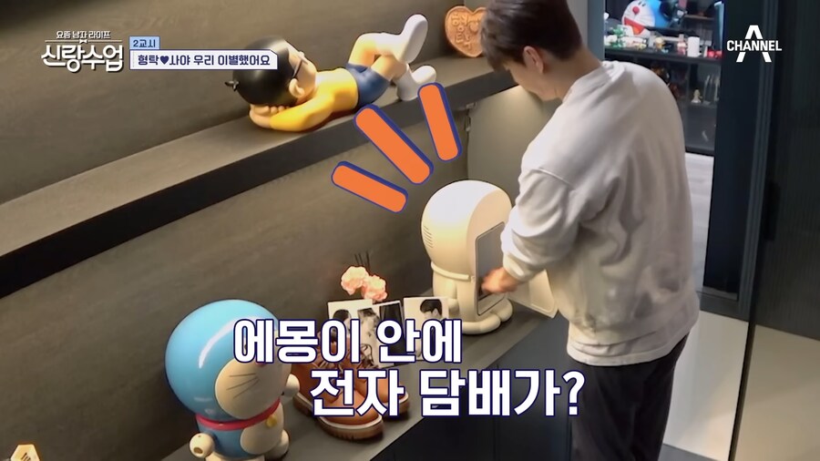 유튜브) 아무리 심형탁형님이라도 이건 너무한게 맞음 ㅋㅋㅋㅋ_38.png