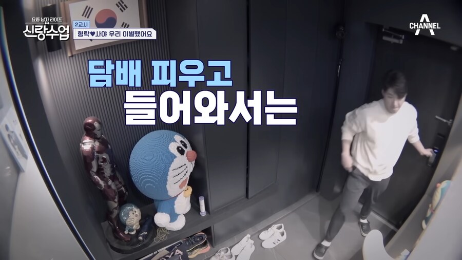 유튜브) 아무리 심형탁형님이라도 이건 너무한게 맞음 ㅋㅋㅋㅋ_39.png