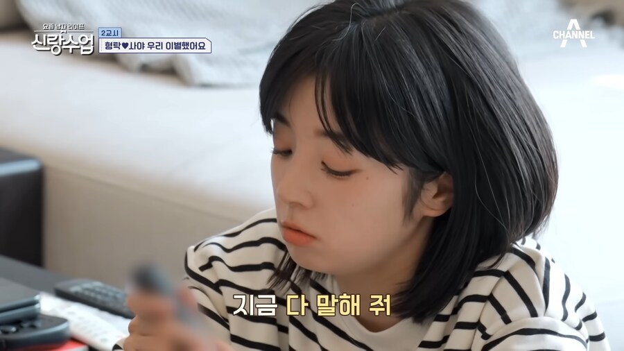 유튜브) 아무리 심형탁형님이라도 이건 너무한게 맞음 ㅋㅋㅋㅋ_45.png