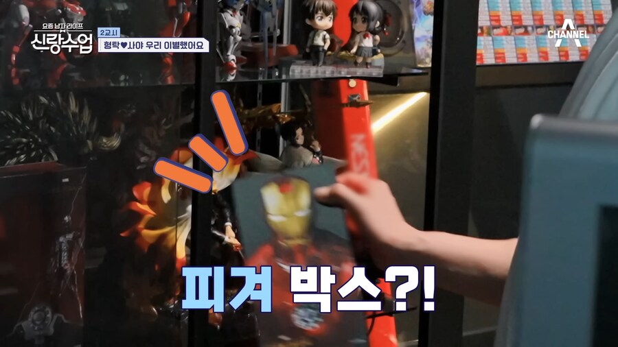 유튜브) 아무리 심형탁형님이라도 이건 너무한게 맞음 ㅋㅋㅋㅋ_48.png