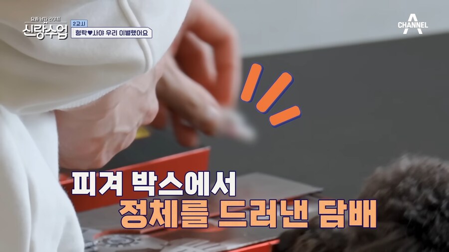 유튜브) 아무리 심형탁형님이라도 이건 너무한게 맞음 ㅋㅋㅋㅋ_51.png