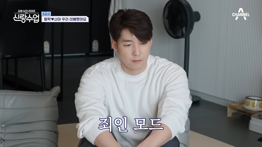 유튜브) 아무리 심형탁형님이라도 이건 너무한게 맞음 ㅋㅋㅋㅋ_53.png