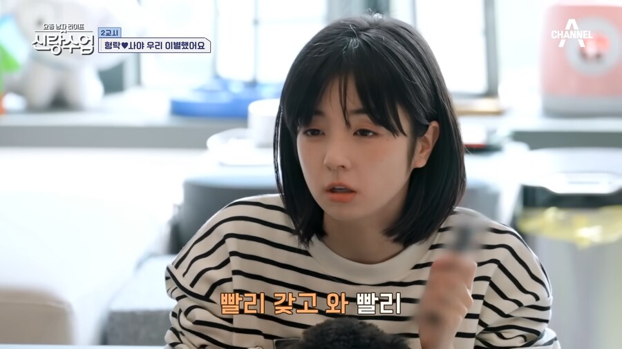 유튜브) 아무리 심형탁형님이라도 이건 너무한게 맞음 ㅋㅋㅋㅋ_56.png