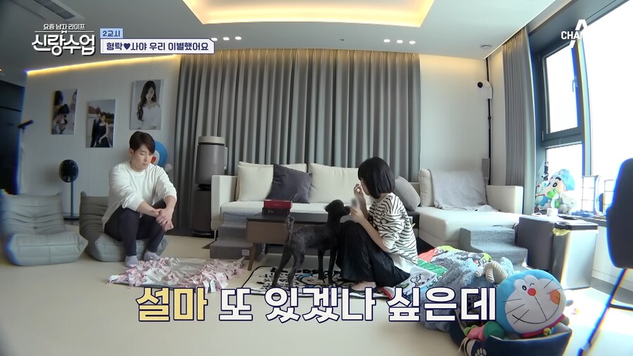 유튜브) 아무리 심형탁형님이라도 이건 너무한게 맞음 ㅋㅋㅋㅋ_57.png