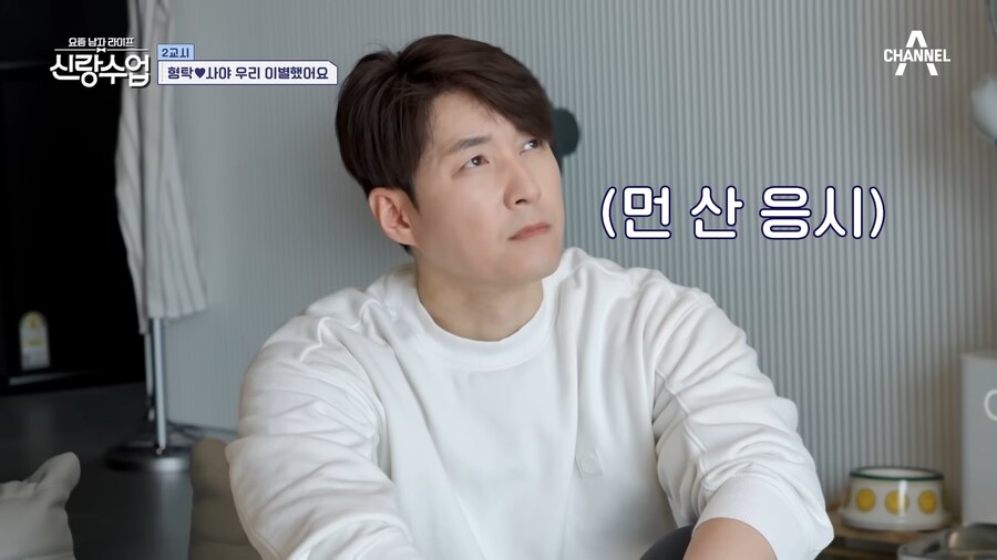 유튜브) 아무리 심형탁형님이라도 이건 너무한게 맞음 ㅋㅋㅋㅋ_70.png