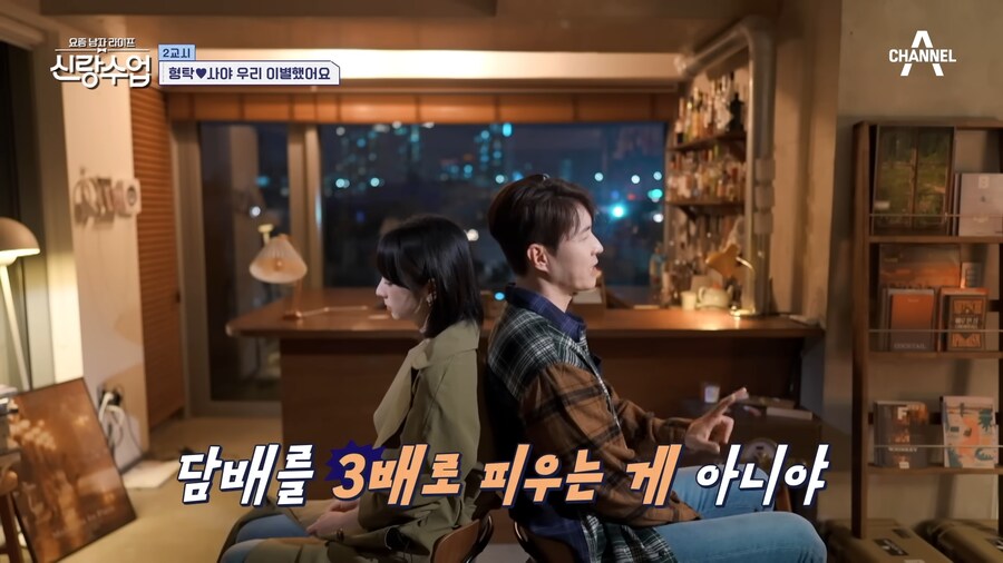 유튜브) 아무리 심형탁형님이라도 이건 너무한게 맞음 ㅋㅋㅋㅋ_74.png