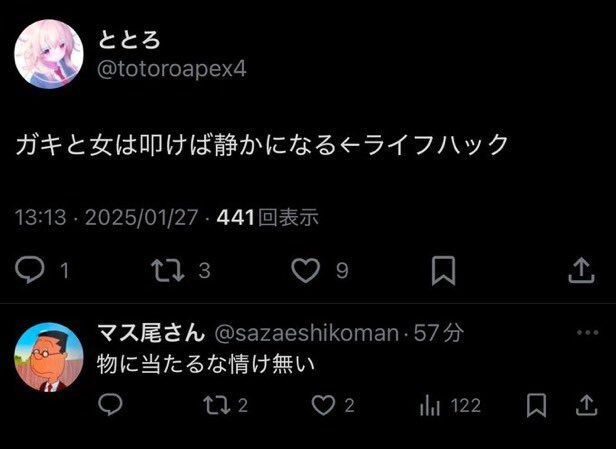 ㅁㅊㄴ VS ㅁㅊㄴ_1.jpg