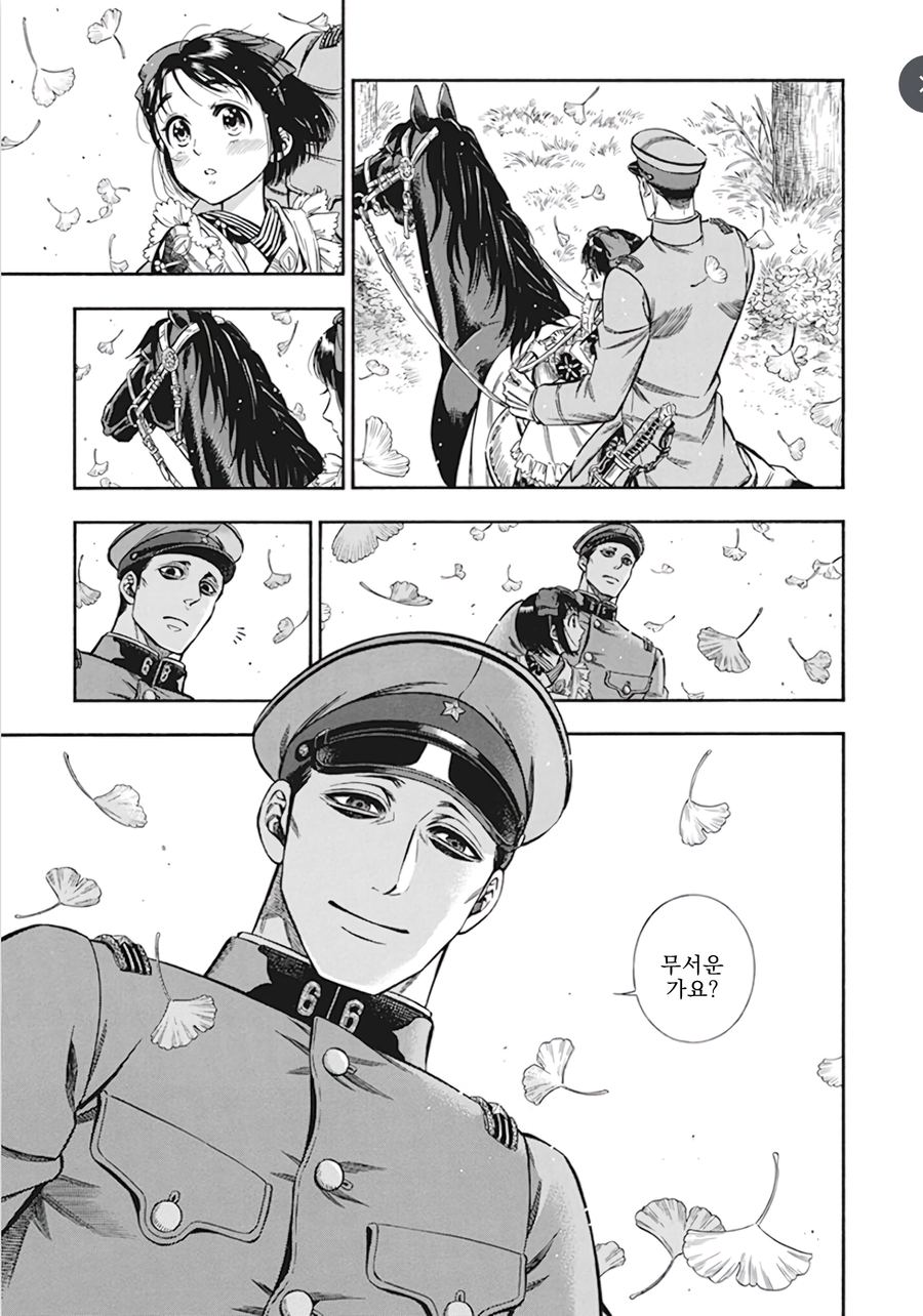 다시 보는 조선인 슬레이어 명댓글 모음_13.webp