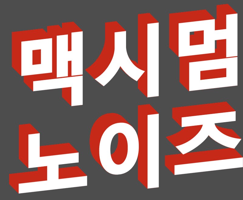 베기형 누가 그렇게 멀리 날아가래_1.png