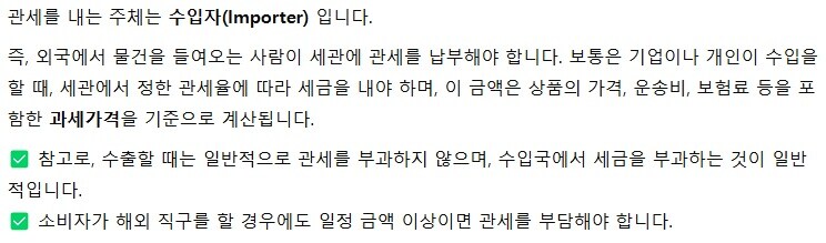 미 상무부 장관 "트럼프의 목표는 국세청 폐지"_3.jpg