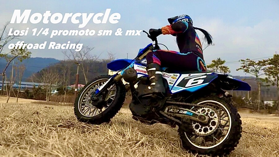 RC모터사이클 또다른 재미가 있네요._4.jpg