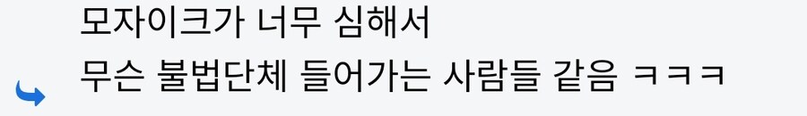 성심당 신상품 딸기시루 줄 근황 ㄷㄷ_1.jpg