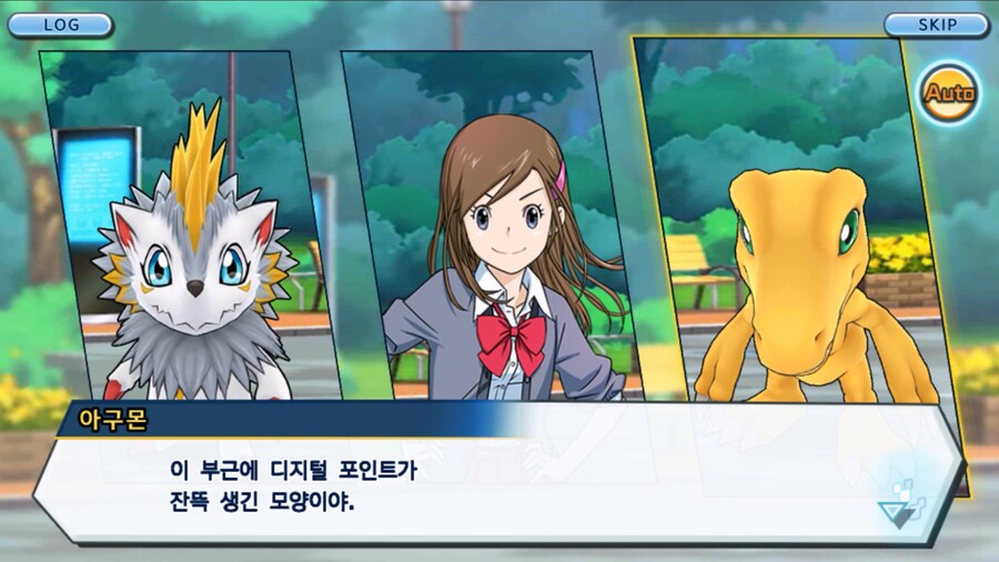 시즌 1 - 11장 : 스파이럴의 습격 레오몬, 결의의 주먹!_24.jpg