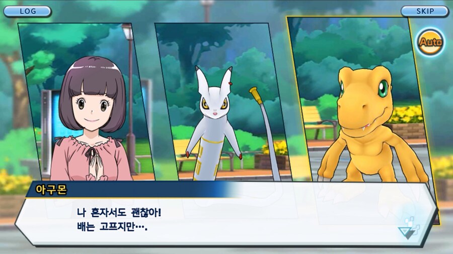 시즌 1 - 11장 : 스파이럴의 습격 레오몬, 결의의 주먹!_55.jpg