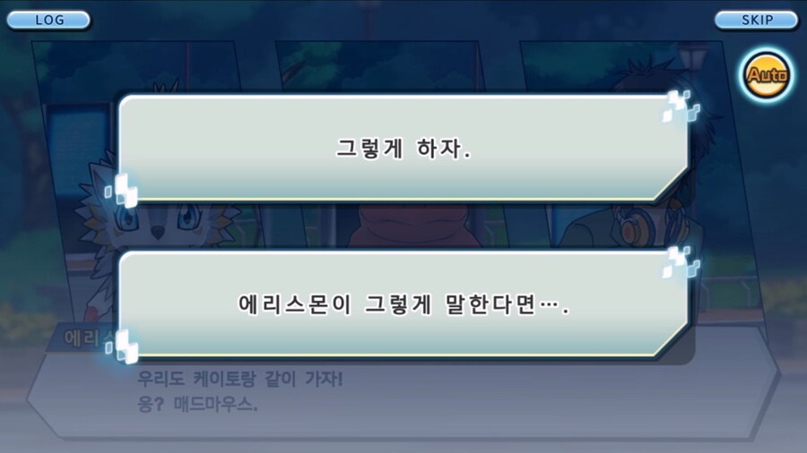 시즌 1 - 11장 : 스파이럴의 습격 레오몬, 결의의 주먹!_60.jpg