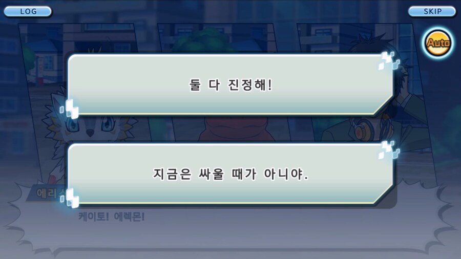 시즌 1 - 11장 : 스파이럴의 습격 레오몬, 결의의 주먹!_91.jpg