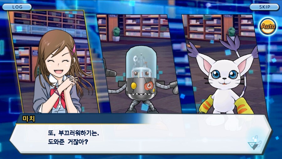 시즌 1 - 11장 : 스파이럴의 습격 레오몬, 결의의 주먹!_111.jpg