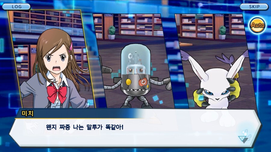 시즌 1 - 11장 : 스파이럴의 습격 레오몬, 결의의 주먹!_118.jpg