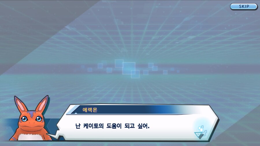 시즌 1 - 11장 : 스파이럴의 습격 레오몬, 결의의 주먹!_119.jpg