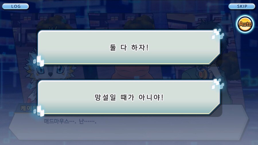 시즌 1 - 11장 : 스파이럴의 습격 레오몬, 결의의 주먹!_166.jpg