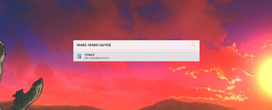 윈도우에서 진짜 미친듯이 유용한 앱: Flow Launcher_5.png