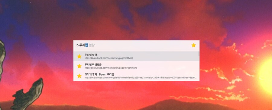 윈도우에서 진짜 미친듯이 유용한 앱: Flow Launcher_8.png