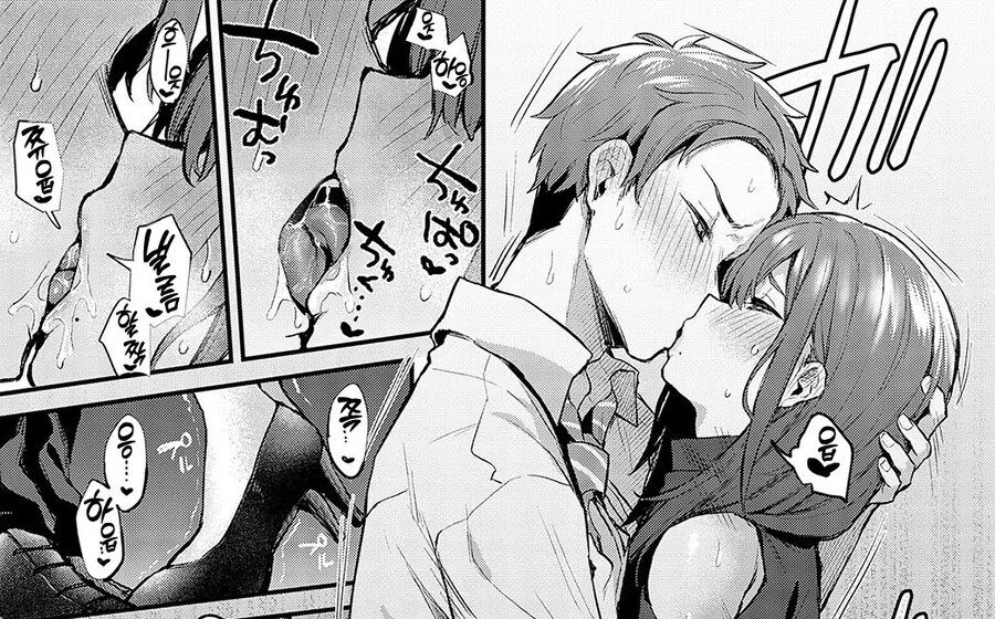 견원지간 찰떡궁합 직장동료 + 후일담.manhwa_13.jpg