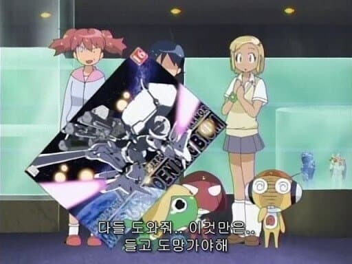 케로로 세계관의 반다이_2.jpg